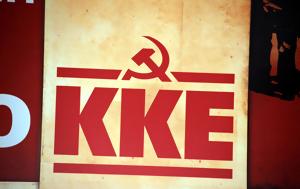 Βανδαλισμό, Νεάπολη, ΚΚΕ, vandalismo, neapoli, kke