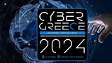 4ο Συνέδριο Cyber Greece 2024, Redefining Cyber Resilience,4o synedrio Cyber Greece 2024, Redefining Cyber Resilience