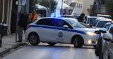 Κατεπείγουσα, Σεπόλια,katepeigousa, sepolia