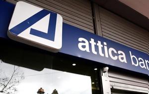 Attica Bank, Ποιο, Fierra Capital, ΑΜΚ, Attica Bank, poio, Fierra Capital, amk