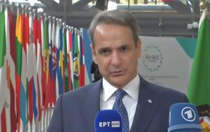 Μητσοτάκης, Επαναλαμβάνουμε, Γάζα, mitsotakis, epanalamvanoume, gaza