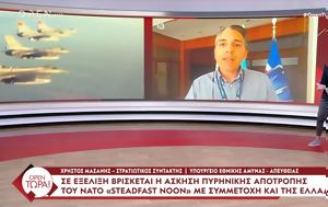 ΝΑΤΟ Steadfast, Ελλάδας, nato Steadfast, elladas