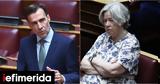 Μαλλιά, Εξέπεσε, Χουρδάκης,mallia, exepese, chourdakis