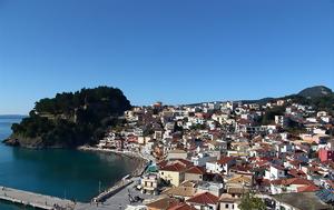 Ακόμη, Πάργα, akomi, parga