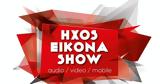 ΗΧΟS EIKONA SHOW 9-10 Noεμβρίου 2024,ichoS EIKONA SHOW 9-10 Noemvriou 2024