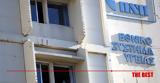 Ανδρέας Ηλιάδης Η, Αγρίνιο,andreas iliadis i, agrinio