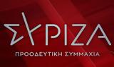 ΣΥΡΙΖΑ, Βήμα, ΕΣΥ,syriza, vima, esy