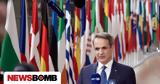 Μητσοτάκης, Σύνοδο ΕΕ-, Κόλπου, Nέα, Γάζα,mitsotakis, synodo ee-, kolpou, Nea, gaza