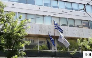 Κώστα Δαμίγο, Βιοτεχνικό Επιμελητήριο Αθήνας, kosta damigo, viotechniko epimelitirio athinas