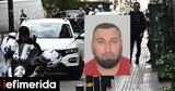 Προφυλακιστέος, 39χρονος Αλβανός, Αθήνας -Τι,profylakisteos, 39chronos alvanos, athinas -ti