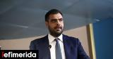 Μαρινάκης, Φον, Λάιεν,marinakis, fon, laien