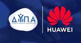 Women, Tech – ΔΥΠΑ, HUAWEI, Δεύτερος,Women, Tech – dypa, HUAWEI, defteros