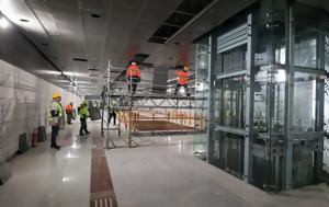Μετρό Θεσσαλονίκης, -οπτικής, metro thessalonikis, -optikis