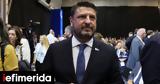 Χαρδαλιάς,chardalias