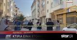 Σεισμός, Τουρκία, Αγωνία,seismos, tourkia, agonia