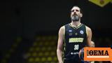 Europe Cup, Ζευγάρωσε, Μαρούσι 82-70, Σαμπάχ,Europe Cup, zevgarose, marousi 82-70, sabach