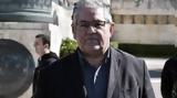 Διαδικτυακή, Δημήτρη Κουτσούμπα,diadiktyaki, dimitri koutsouba