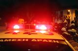 Παγκράτι, Αιματηρό,pagkrati, aimatiro