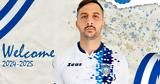 Μανωλάς,manolas