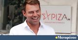 Εγγραφή,engrafi
