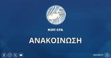 Επίσημο, ΑΕΚ - Ανόρθωσης,episimo, aek - anorthosis