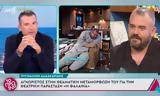 Πυγμαλίων Δαδακαρίδης, Video,pygmalion dadakaridis, Video