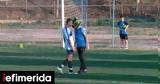 Απίστευτο, ΜΠΑΜ FC, Oπαδός, [βίντεο],apistefto, bam FC, Opados, [vinteo]