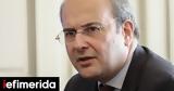 Χατζηδάκης, Eπιτεύχθηκε, POS,chatzidakis, Epitefchthike, POS