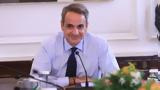 Μητσοτάκης, Η Ελλάδα,mitsotakis, i ellada