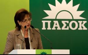 Βάσω Παπανδρέου, Ενός, Βουλή –, Σάββατο, vaso papandreou, enos, vouli –, savvato