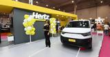 Αutohellas Hertz, Ισχυρή, Έκθεση Autoathina 2024,autohellas Hertz, ischyri, ekthesi Autoathina 2024