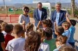 Παρουσίαση, Παγκρήτιο Στάδιο,parousiasi, pagkritio stadio