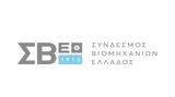 ΣΒΕ, Πρόσκληση, 1 725€,sve, prosklisi, 1 725€