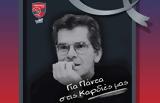 Πανιώνιος, Μάκη Δενδρινού, ΠΑΟΚ,panionios, maki dendrinou, paok