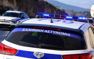 Αποκαλυπτική, 84χρονης, Καμένα Βούρλα - Πού, apokalyptiki, 84chronis, kamena vourla - pou