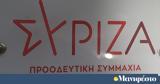 ΣΥΡΙΖΑ,syriza