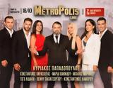 Live,Metropolis