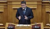 Οικονόμου,oikonomou