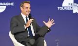 Μητσοτάκης,mitsotakis