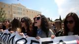 ΔΟΕ, 24ωρη, 23 Οκτωβρίου,doe, 24ori, 23 oktovriou