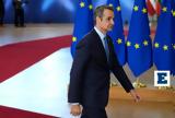 Μητσοτάκης, Σαμαρά – Πυρά,mitsotakis, samara – pyra