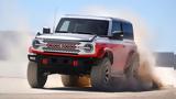 Stroppe Edition,Ford Bronco