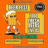 BEER FEST, Ora Beer - Πατραϊκή Ζυθοποιία,BEER FEST, Ora Beer - patraiki zythopoiia