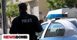 Πονοκέφαλος, FBI -, 554,ponokefalos, FBI -, 554
