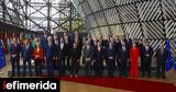 Σύνοδος Κορυφής, Μεταναστευτικό -Διευκόλυνση,synodos koryfis, metanasteftiko -diefkolynsi
