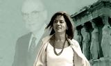 Βάσω, Η Παπανδρέου,vaso, i papandreou