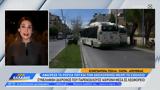Αγρίνιο, Συνελήφθη 26χρονος, 14χρονη,agrinio, synelifthi 26chronos, 14chroni