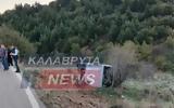 Σοβαρό, Καλάβρυτα – Ανετράπη ΚΤΕΛ, ΦΩΤΟ,sovaro, kalavryta – anetrapi ktel, foto