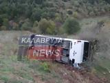 Καλάβρυτα, Ανετράπη,kalavryta, anetrapi