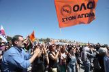 Απεργούν, 23 Οκτωβρίου,apergoun, 23 oktovriou